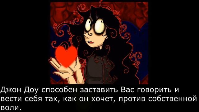 Факты о Джон Доу Часть 1 смотреть онлайн