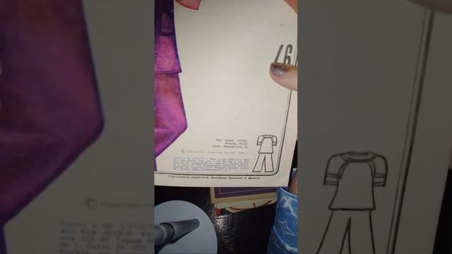 брошюры советские, дом моделей, IRINA SEREBRYANNAYA смотреть онлайн