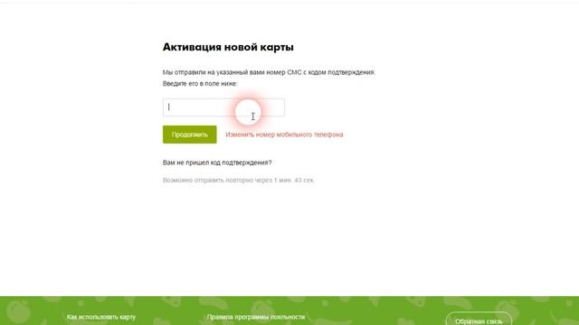 Мастерство и Смысл Жизни