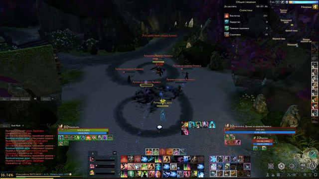 ArcheAge Последний рубеж за паломника смотреть онлайн