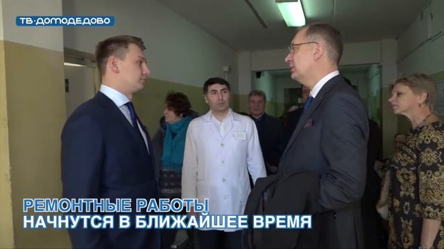 ДЦГБ готовится к капитальному ремонту