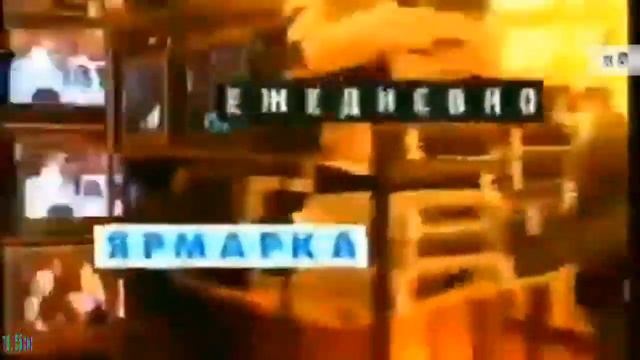 Рижский Рынок — «Рижский Рынок знают все!» в 8х быстрее | PRO Рекламу смотреть онлайн