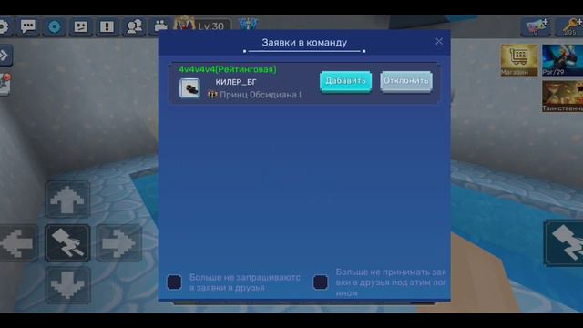 ХУДШИЕ МИНИ-ИГРЫ В БЛОКМЕН ГО|BLOCKMAN GO смотреть онлайн