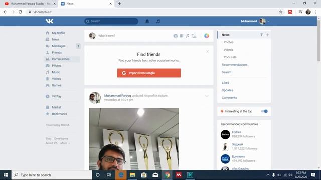 What is VK.com , How to create an account? How to create a page or group in VK.com, Why VK.com смотреть онлайн