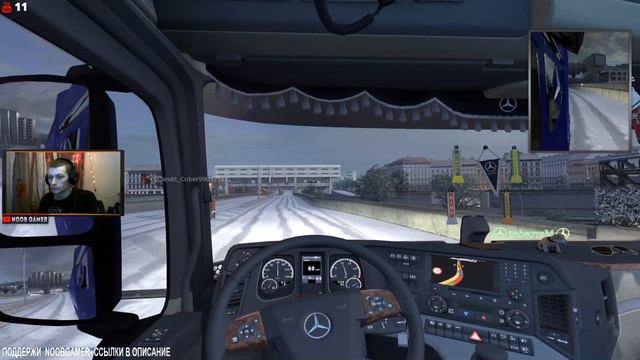 ETS2 Грузоперевозки По Европе Кале - Аяччо на MERCEDES ACTROS В Мультиплеере на руле ? Стрим? смотреть онлайн