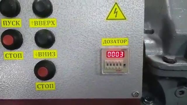 Бетоносмеситель//строительное оборудование смотреть онлайн