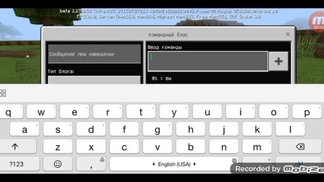 как прописать себе командный блок и тп!