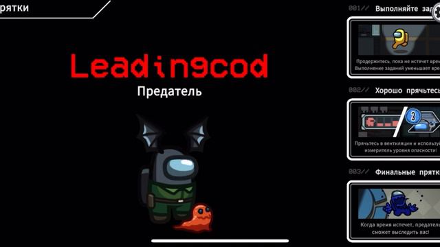 Among us но в регион Азия ￼￼ смотреть онлайн