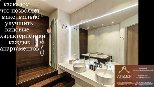 "Актер Гэлакси" в Сочи смотреть онлайн