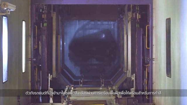 GWM Rayong plant open house смотреть онлайн