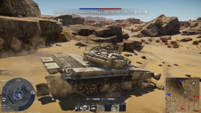 Агент 0090. T-90 Bhishma TWMP в War Thunder смотреть онлайн
