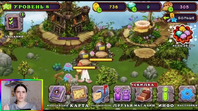 Улучшила дворец и вылупился новый монстр в My Singing Monsters I 2 часть прохождения с самого начал смотреть онлайн