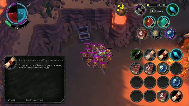 Прохождение Undead Horde — Часть 9: Крепость варваров. смотреть онлайн