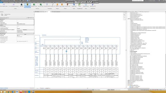 Обновление модели по схемам смотреть онлайн