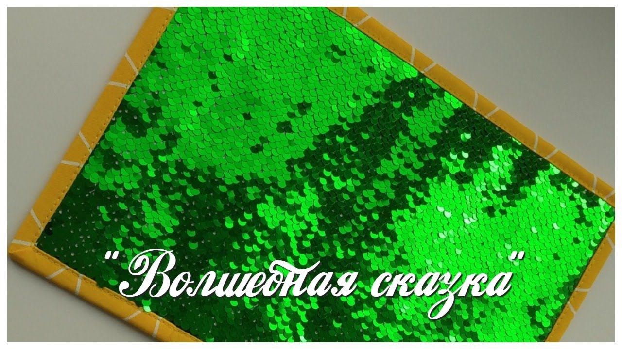 Самый простой планшет.