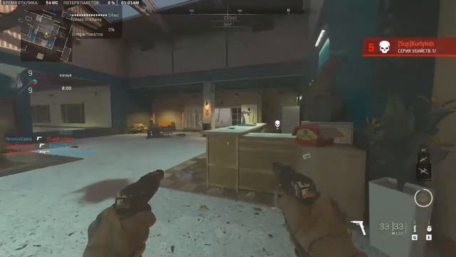 Call OF duty warzon 2.0: AKTO и АЛЕКС в режиме превосхдство качаем пухи смотреть онлайн
