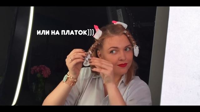 ЛОКОНЫ БЕЗ ПЛОЙКИ И БИГУДИ / ПРИДУМАЛА НОВЫЙ КРУТОЙ СПОСОБ Лозница Вика смотреть онлайн