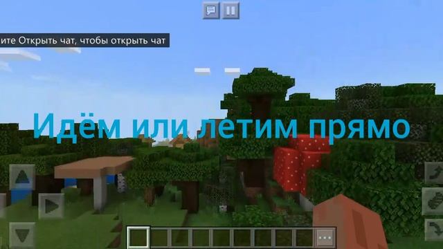 Сид на самую красивую деревню для MINECRAFT PE 1.13.0. смотреть онлайн