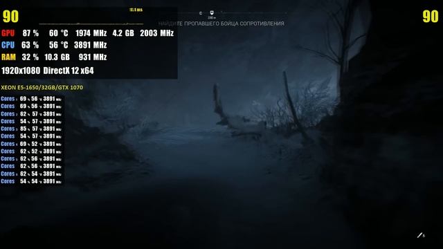 XEON E5-1650 + GTX 1070 смотреть онлайн