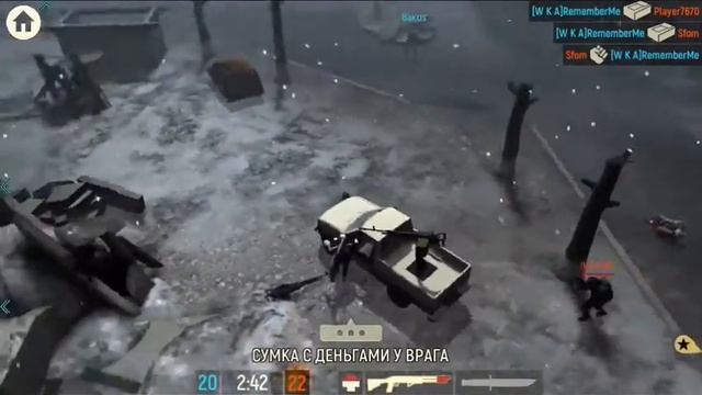 Играю в Tacticool смотреть онлайн