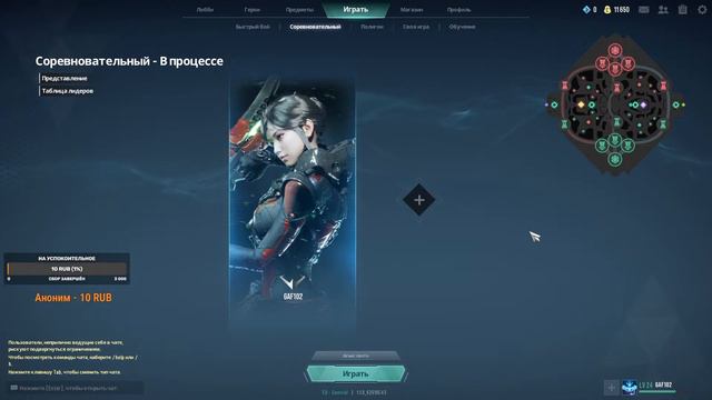 Ох уж эти голоса в моей голове)))