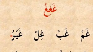 ARAB TILINI O‘RGANISH 8-DARS АРАБ ТИЛИНИ ОРГАНИШ 8-ДАРС #8