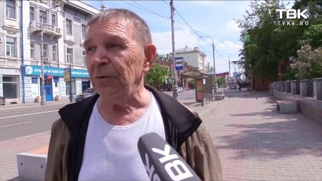 мнение красноярцев: какой праздник отемечаем 12 июня смотреть онлайн