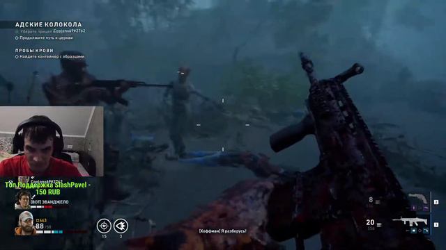 Кооп Прохождение Back 4 Blood Часть 2. От Osi Games и IgriFF Games. смотреть онлайн