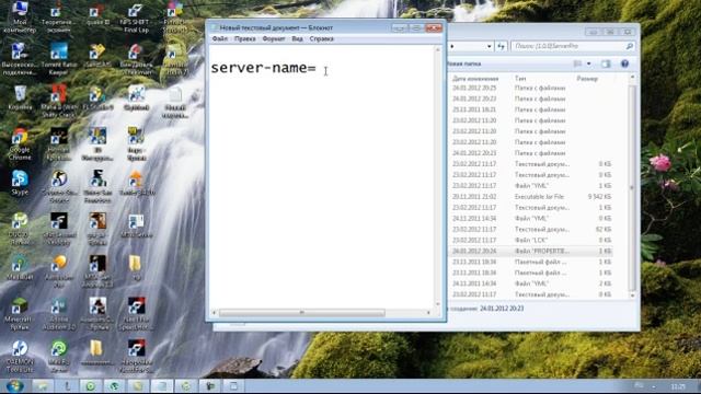 Настройка сервера MineCraft.mp4 смотреть онлайн