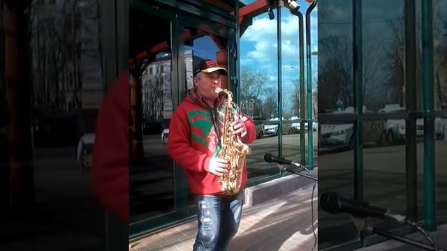 Весенний саксофон ; Саксофонист Евгений из Малоярославца в Наро-Фоминске ; 31.03. 2019 смотреть онлайн