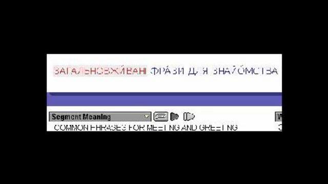 украинский словарик ( в ресторане ) для англичан смотреть онлайн