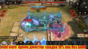 Долорес ТОП 1 эпик.  Гайд. Watcher of Realms