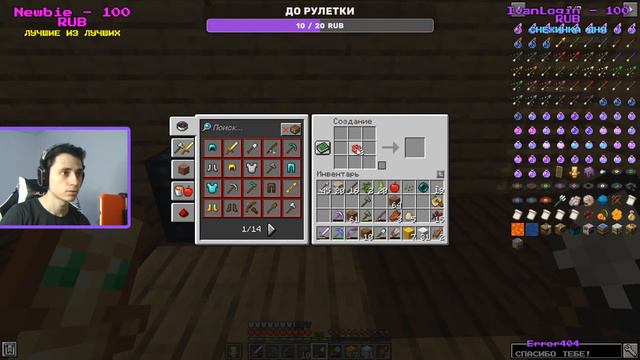 ВЫЖИВАЮ В МАЙНКРАФТ 1.18.1 С ДЕВУШКОЙ ДЕНЬ 8 #minecraft смотреть онлайн