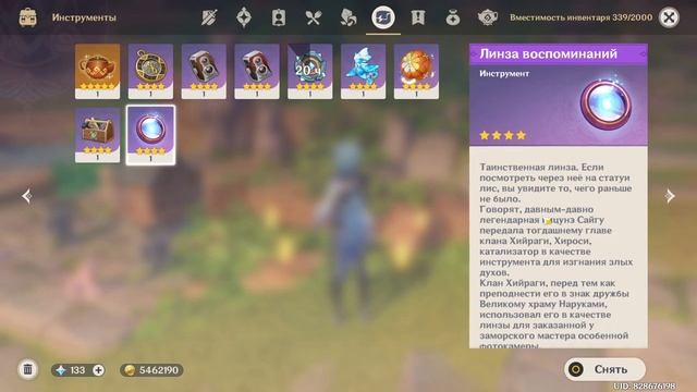 КИЦУНЭ САЙГУ И КАДЗАРИ Genshin Impact смотреть онлайн