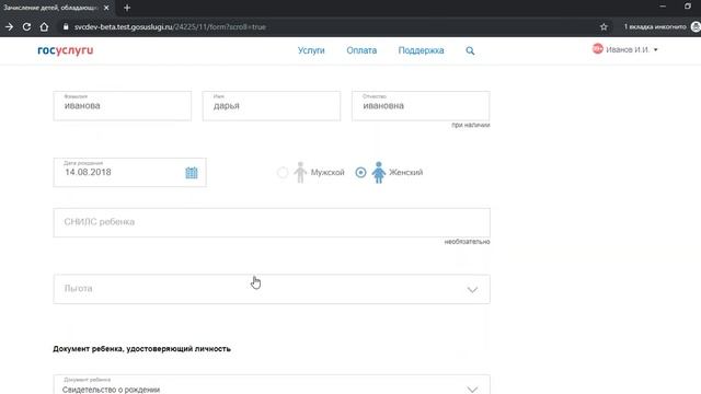 Творчество и Вдохновение