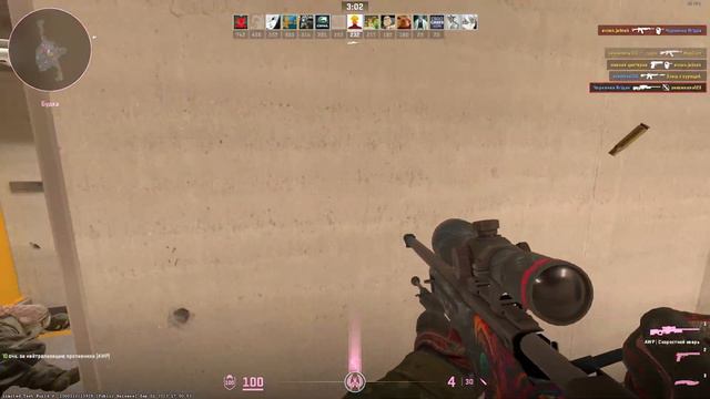 40 FPS SQUAD (CS 2) смотреть онлайн