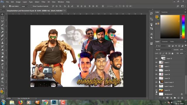 Sangathamizhan Banner Design Free Download Photoshop CC | Sangatamilan PSD file | vijay sethupathy смотреть онлайн