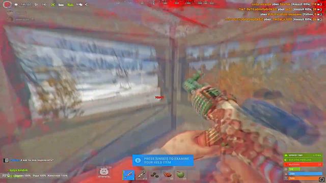 скоро в школу | rust highlights смотреть онлайн
