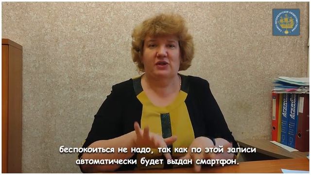 Технические средства реабилитации