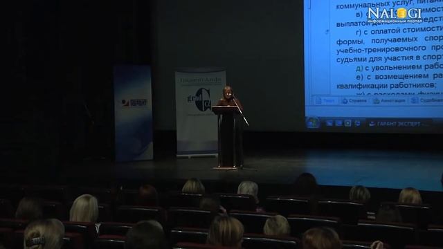 Социальные страховые взносы и пособия в 2012 году смотреть онлайн