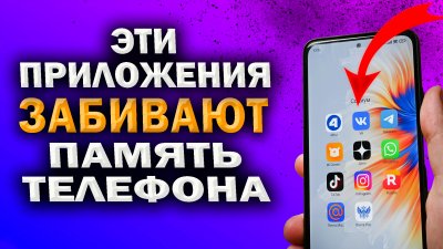 Обзоры изобретений и новости технологий