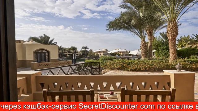 Обзор отеля Dawar El Omda (Adults Only) в Хургаде смотреть онлайн