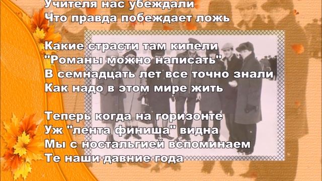 32-ая школа /Стихи от Багаудина/ смотреть онлайн