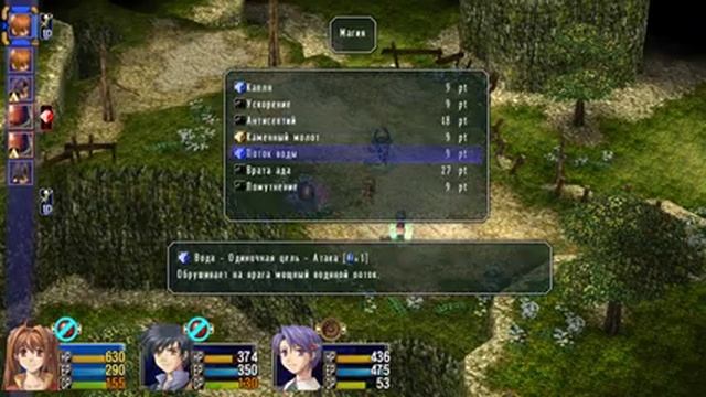 The Legend Of Heroes: Trails In The Sky [RUS, без комментариев]. Часть 26: Украденный подсвечник.