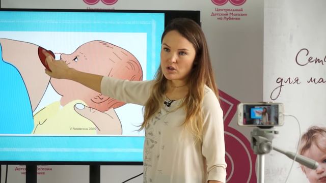 Правильное прикладывание. Консультант по грудному вскармливанию. грудное вскармливание. смотреть онлайн