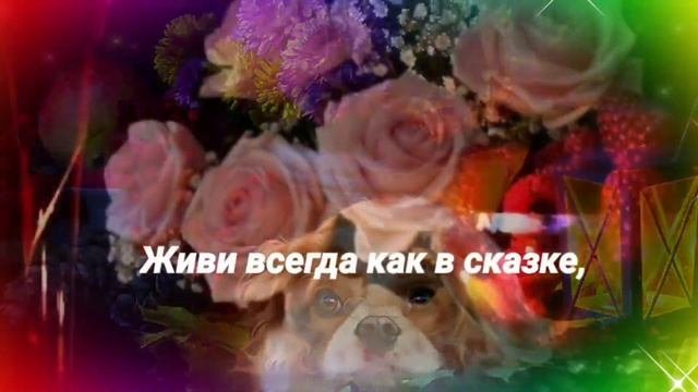 Доброго вечера! Хорошего настроения! Пускай цветут в душе цветы! Пожелание Доброго вечера! смотреть онлайн