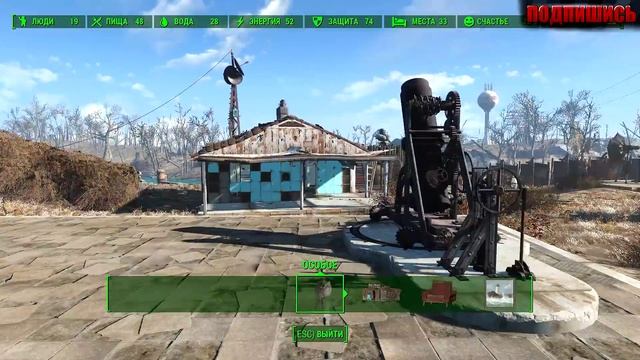 Fallout 4 - КАК ПОСТРОИТЬ АРТИЛЛЕРИЮ ?