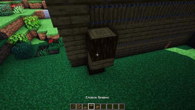 КАК ПОСТРОИТЬ ДОМ ШАЛАШ В MINECRAFT? смотреть онлайн