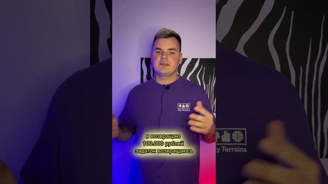 Задаток. Что это такое? #недвижимость #риэлтормосква #самсебериэлтор #покупкаквартир #безопасныерасч