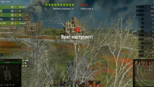 WorldOfTanks Event game Last turn Iron company Последний рубеж Танго 972 смотреть онлайн